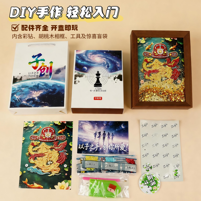 "8-inch Flowing sand Diamond Atmosphere Desktop Decorative Art and cultural Creative Gift of 'Golden List Success'. Specification image