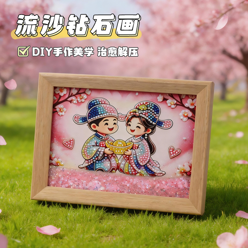 "8-inch flowing sand Diamond Ambient Desktop decorative art and cultural Creative Gift from 'Golden and Jade Match'.