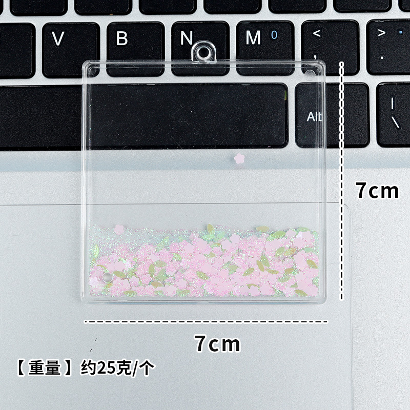 7*7 رمال متحركة Item Picture
