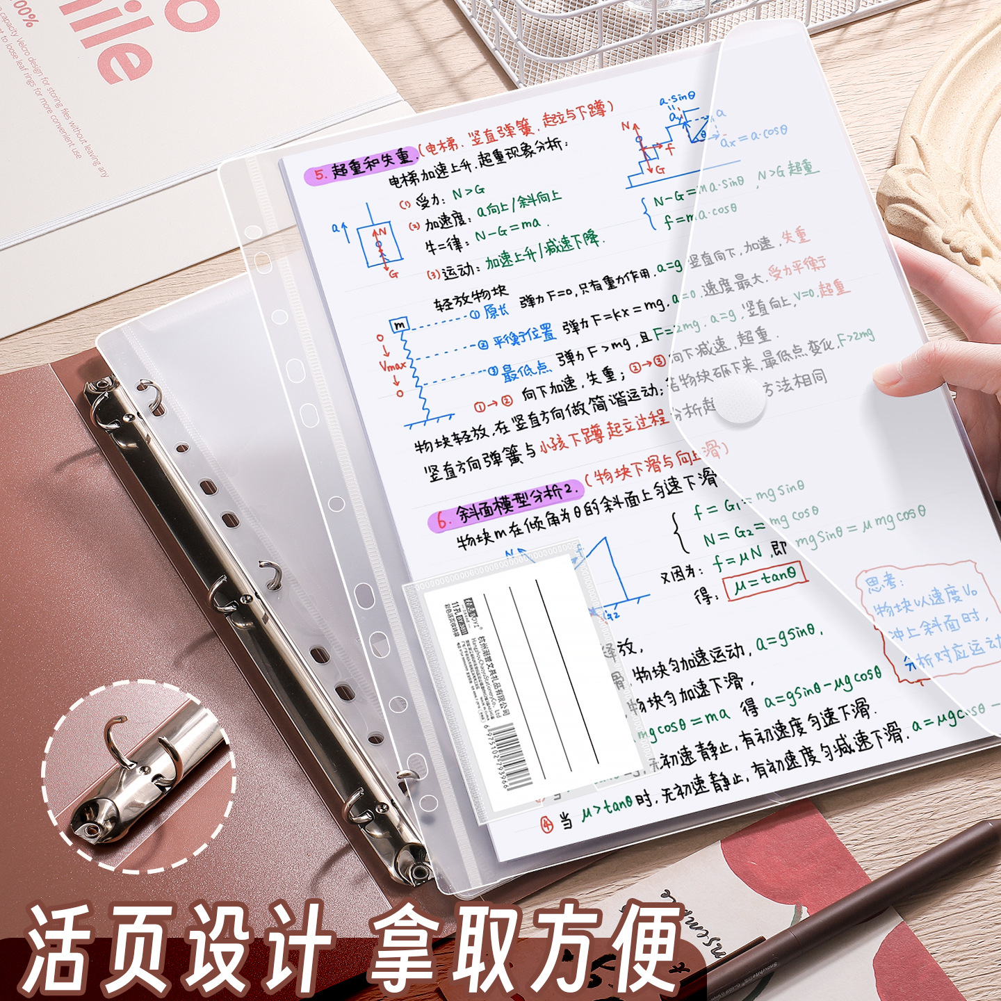 Baiyi solid-color file bag, loose-leaf folder, archive materials, test paper classification, study subject storage bag, organization book Specification image