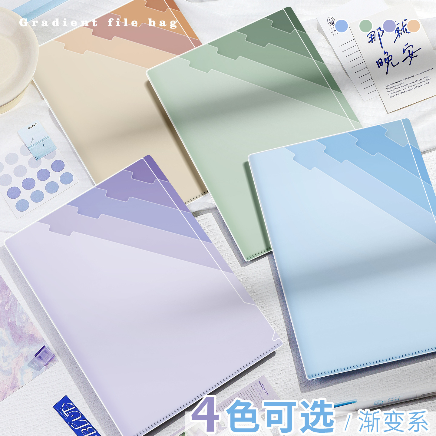 Gradient color multi-layer folder, A4 test paper holder, organizing bag, transparent 6-layer L-shaped file bag, multi-functional information booklet Application Scenario