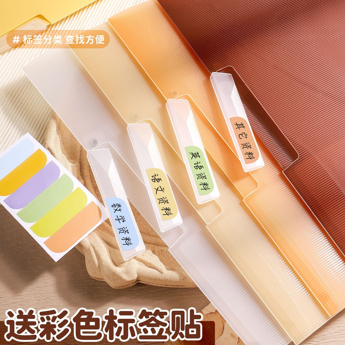 Baiyi Rotating side-opening type folder a4 student file folder, test paper storage folder, pull-out rod clip, file folder Application Scenario