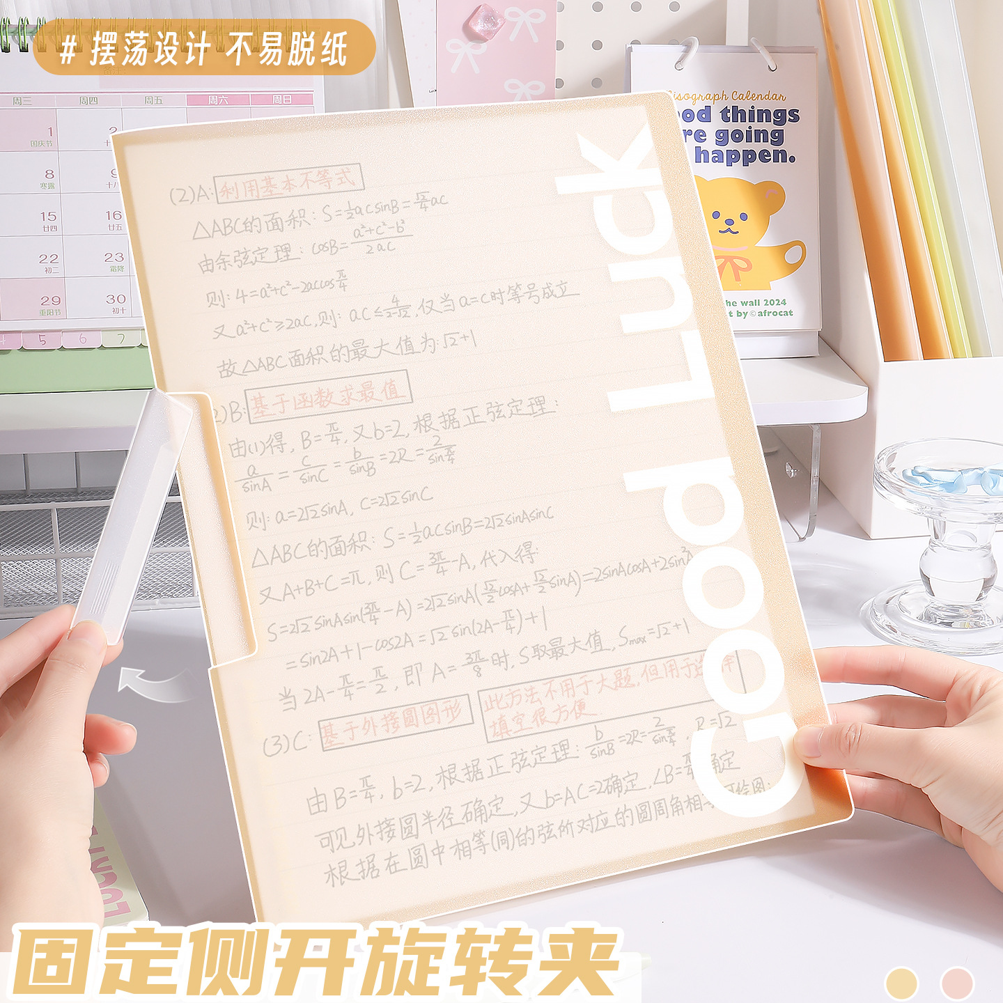 Baiyi Rotating Clamp A3 Double Pull rod Test paper clamp folder for storing Materials Single pull rod clamp loose-leaf document File clamp Specification image