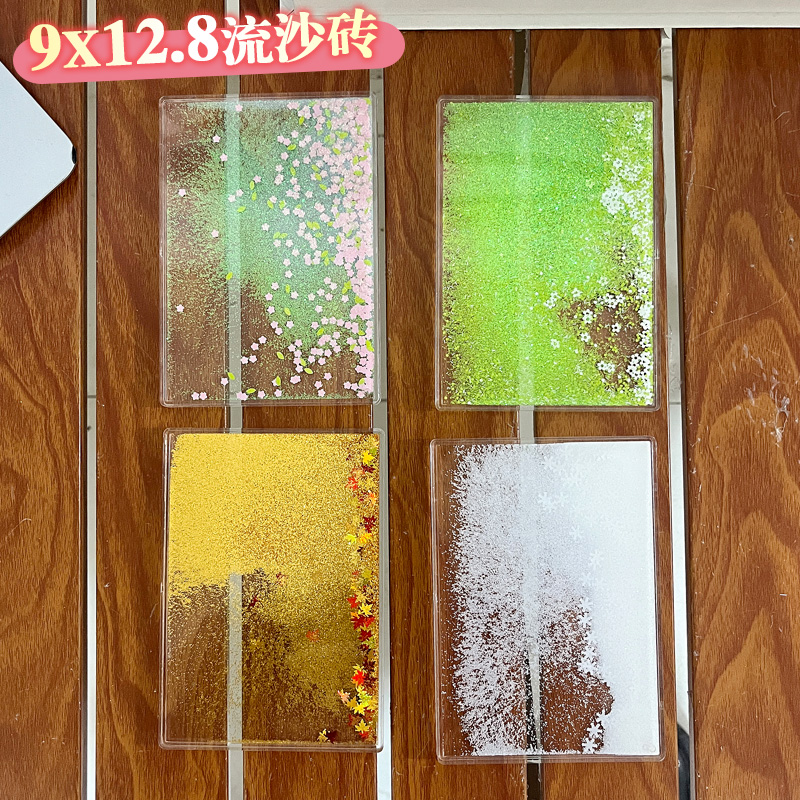 9*12.8 quicksand bricks Application Scenario