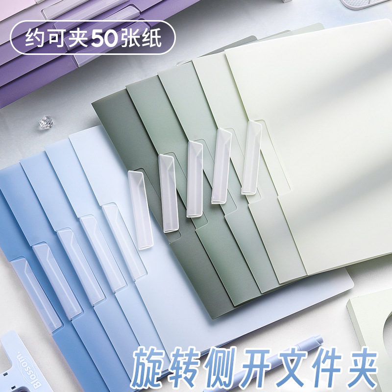 A4 folder, rotating side-opening, pull-out rod holder, test paper storage bag, transparent insert, color junior high school student file folder details Picture