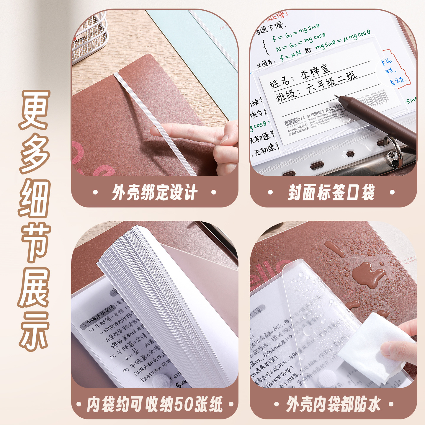 Baiyi solid-color file bag, loose-leaf folder, archive materials, test paper classification, study subject storage bag, organization book details Picture