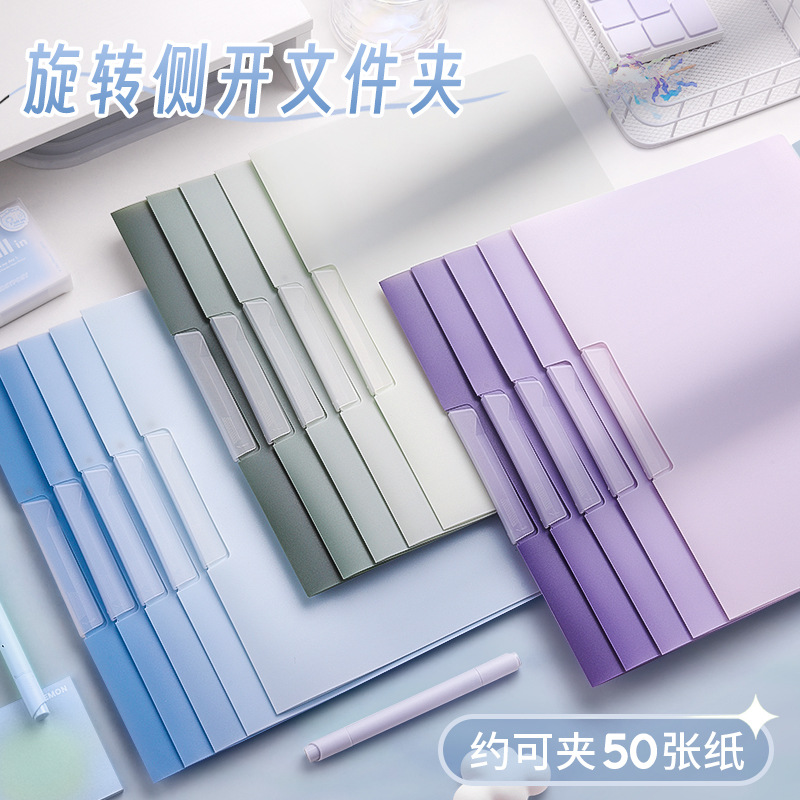 A4 folder, rotating side-opening, pull-out rod holder, test paper storage bag, transparent insert, color junior high school student file folder