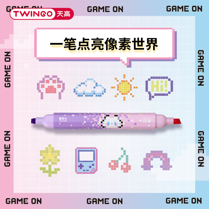 荧光笔实物图