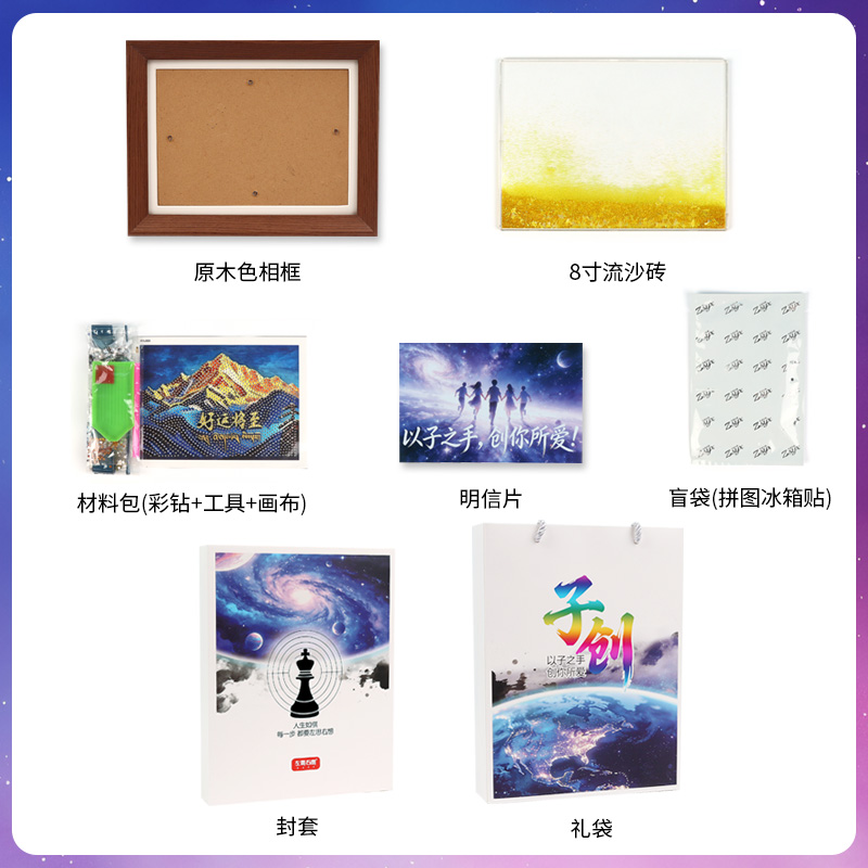 "Good Luck Is Coming" 8-inch flowing sand diamond Ambient desktop decorative art and cultural Creative gift details Picture