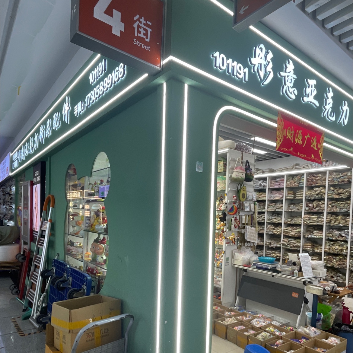 彤意