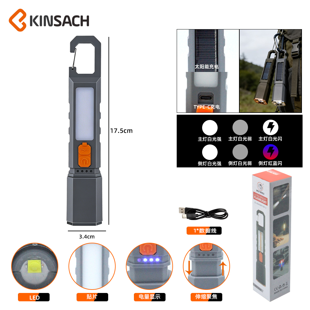 KINSACH work light, white laser solar high-intensity flashlight, multi-emergency lighting portable flashlight details Picture