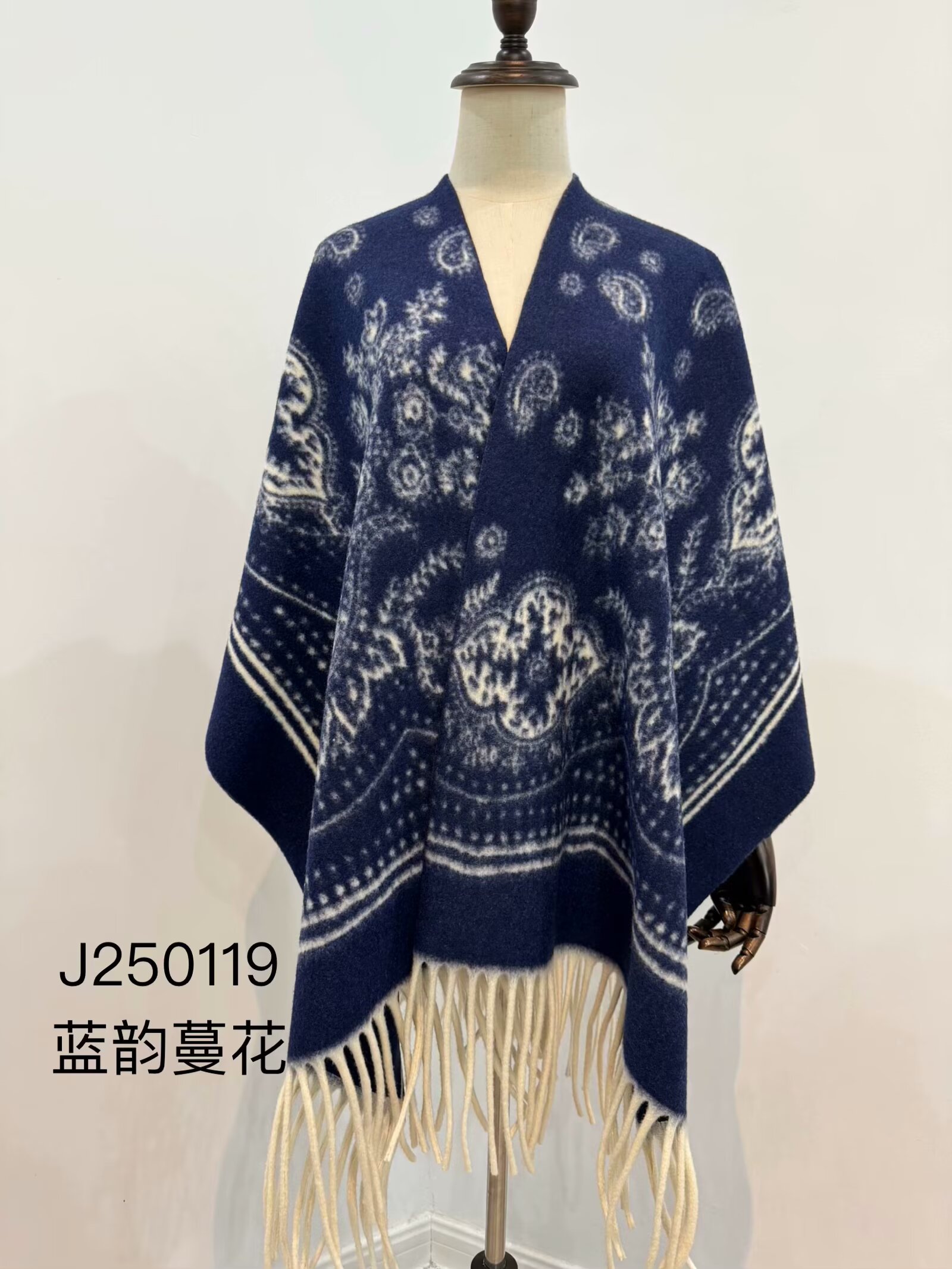 大长须针织厚款开叉披肩旅游景点拍照披巾空调房外搭保暖开叉披肩