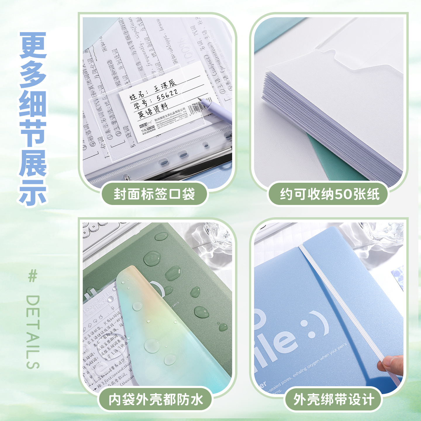 Colorful loose-leaf folder, test paper materials organization book, large-capacity A4 perforated design, classified file storage bag Application Scenario