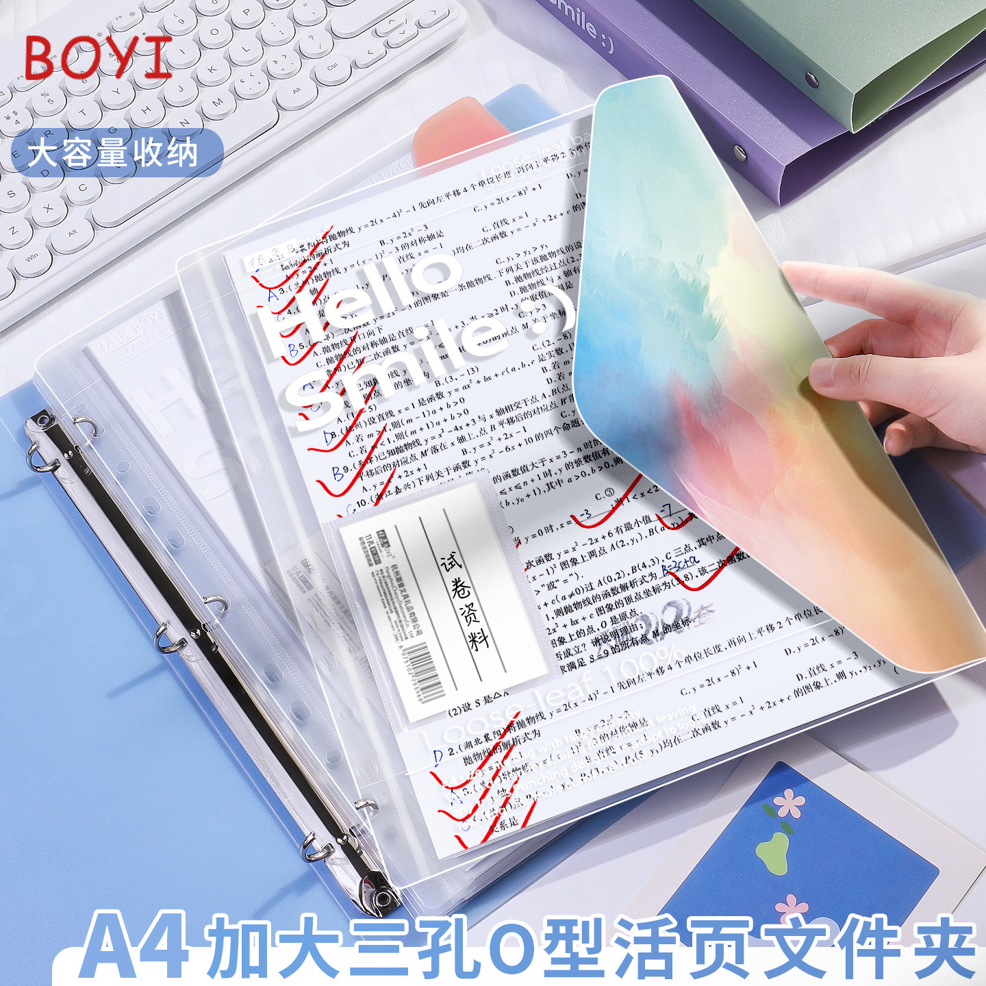 Colorful loose-leaf folder, test paper materials organization book, large-capacity A4 perforated design, classified file storage bag details Picture