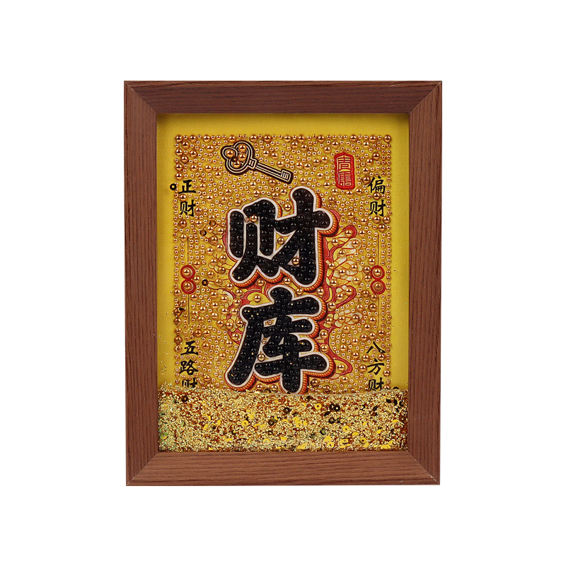 "Treasury" 8-inch flowing sand diamond ambient desktop decorative art and cultural creative gift Application Scenario
