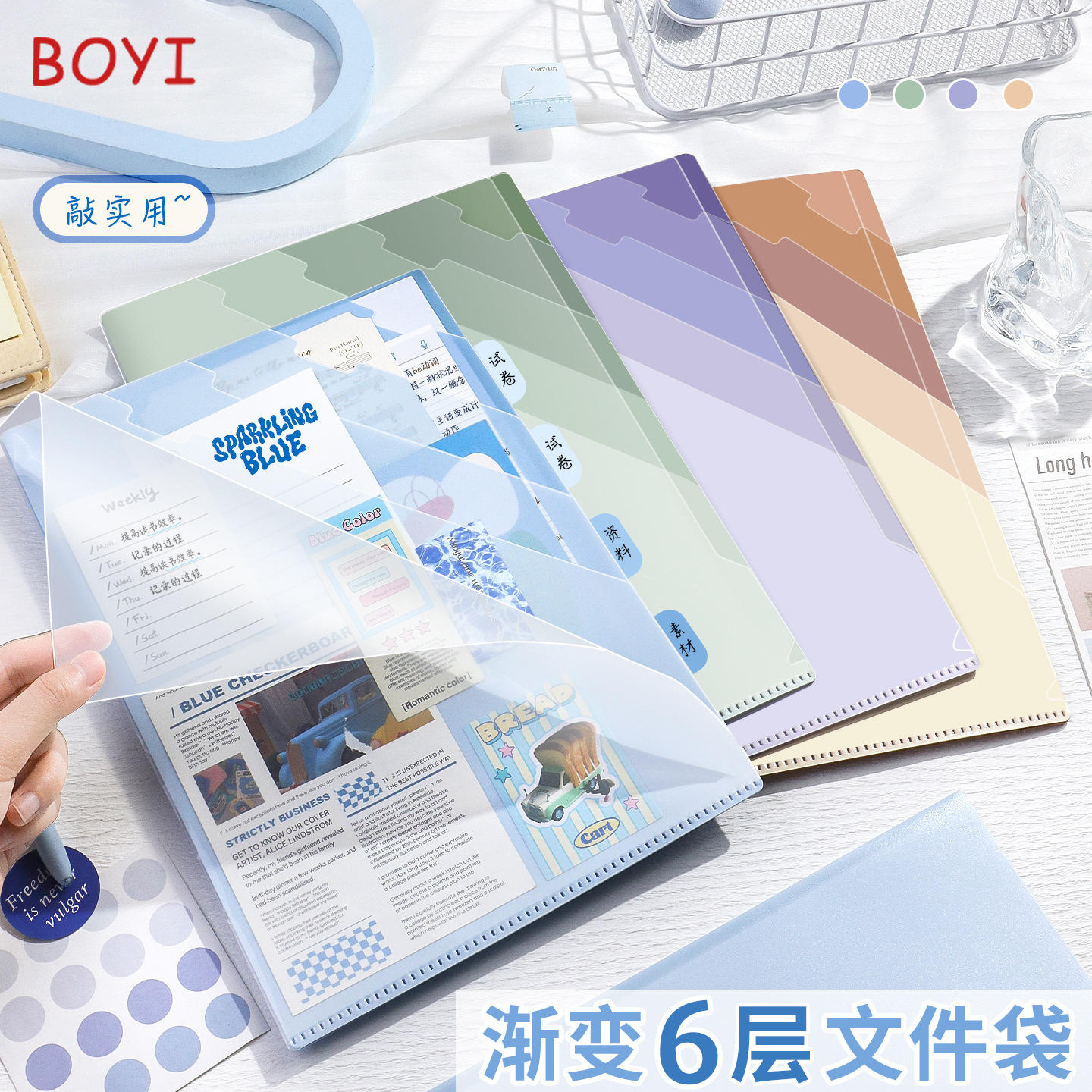 Gradient color multi-layer folder, A4 test paper holder, organizing bag, transparent 6-layer L-shaped file bag, multi-functional information booklet details Picture