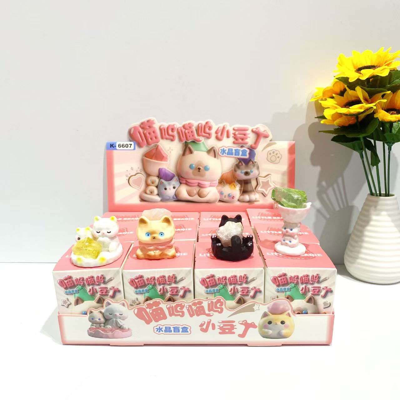 The new Meowu Little Bean Energy Crystal blind box figurine is a cute desktop decorative item details Picture