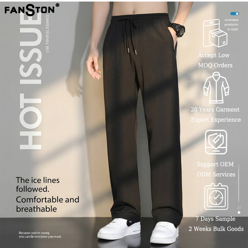 In 2026, the best-selling summer thin wide-leg pants in Europe and America, men's straight-leg loose and breathable nylon drape ice silk pants, and young men's casual sportswear pants