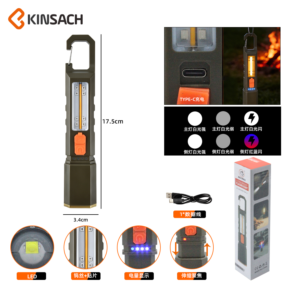 KINSACH work light, white laser solar high-intensity flashlight, multi-emergency lighting portable plastic flashlight details Picture