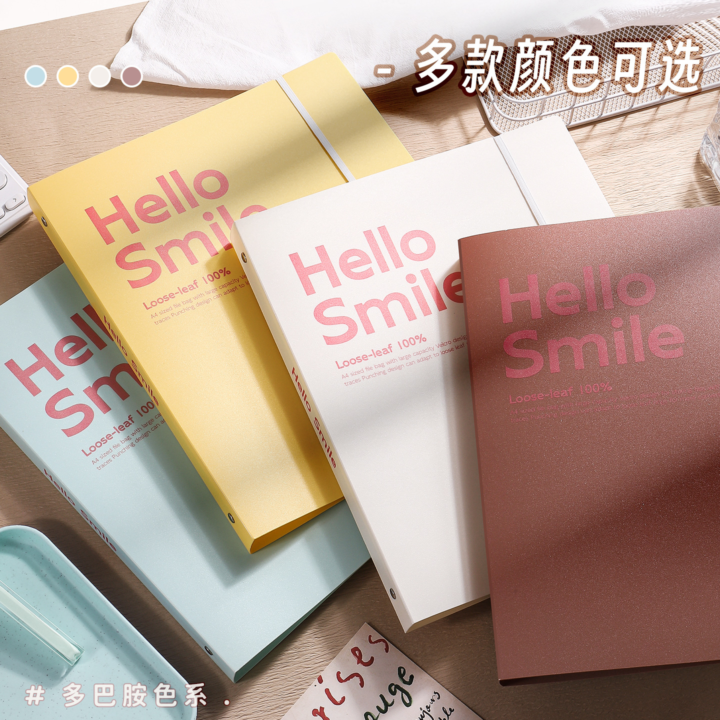 Baiyi solid-color file bag, loose-leaf folder, archive materials, test paper classification, study subject storage bag, organization book