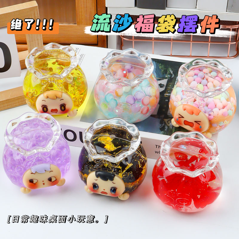 A five-piece set of "Flowing Sand Lucky Bag" ornaments in the shape of a sailboat, featuring a cartoon and cute glass texture details Picture