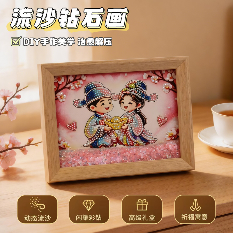 "8-inch flowing sand Diamond Ambient Desktop decorative art and cultural Creative Gift from 'Golden and Jade Match'. Specification image