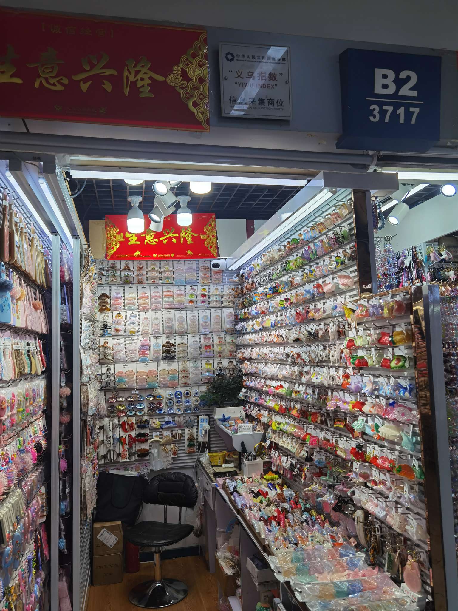 忆忆  抓夹  梳子