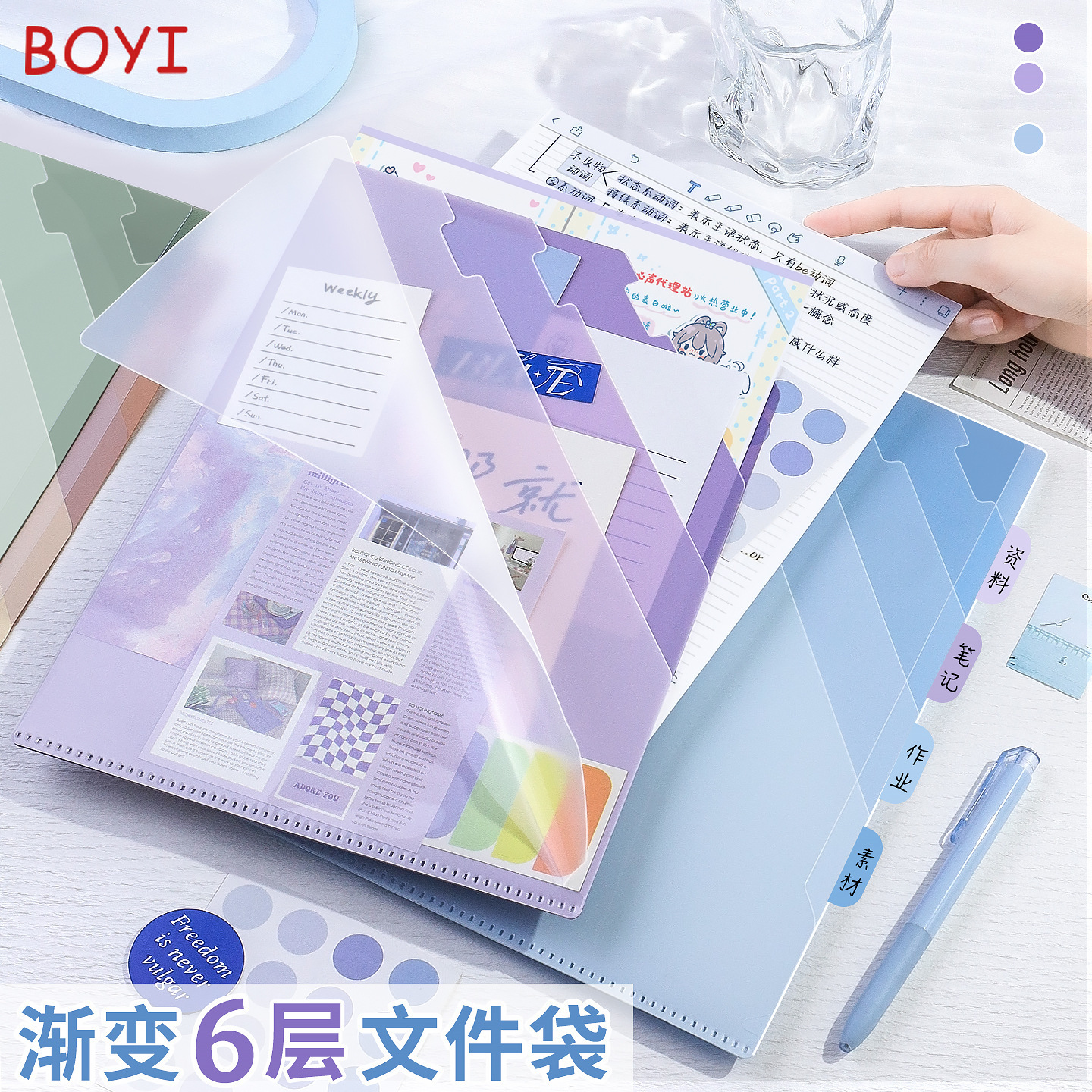 Gradient color multi-layer folder, A4 test paper holder, organizing bag, transparent 6-layer L-shaped file bag, multi-functional information booklet Specification image