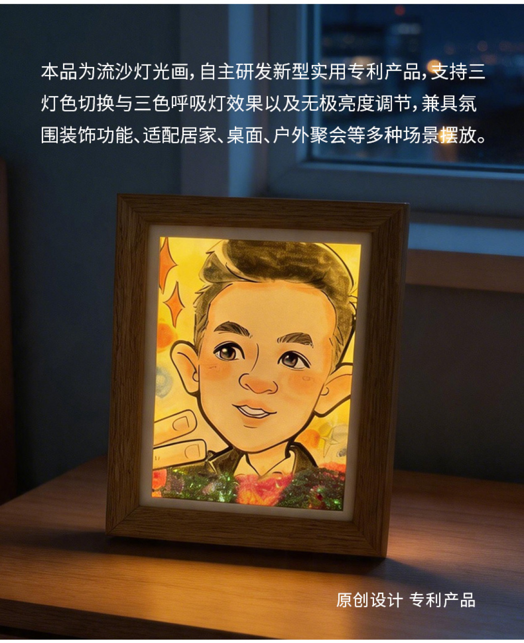 8-inch walnut wood/natural wood color/white wood grain photo frame lamp Specification image
