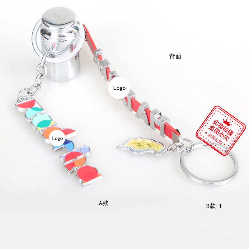 Metal English letter keychains, key chains, key pendants, fashion accessories, promotional gifts, giveaways, MZZ598 Application Scenario