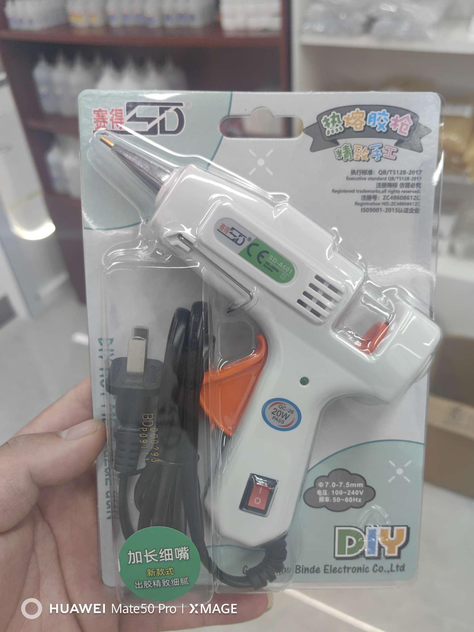 白色热熔胶枪 速热恒温手持式工业级胶枪图