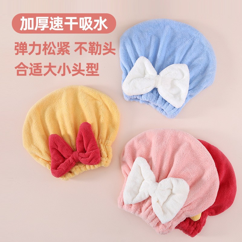 双色干发帽女吸水速干加厚蝴蝶结干发帽可爱干发巾洗头浴帽女包头巾