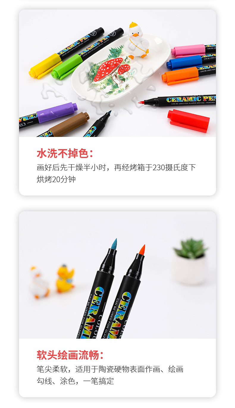 Guangnah 6650 softhead cerámica pintura marcador set 12/24 colores DIY creativo vidrio porcelana graffiti softpen pic 9
