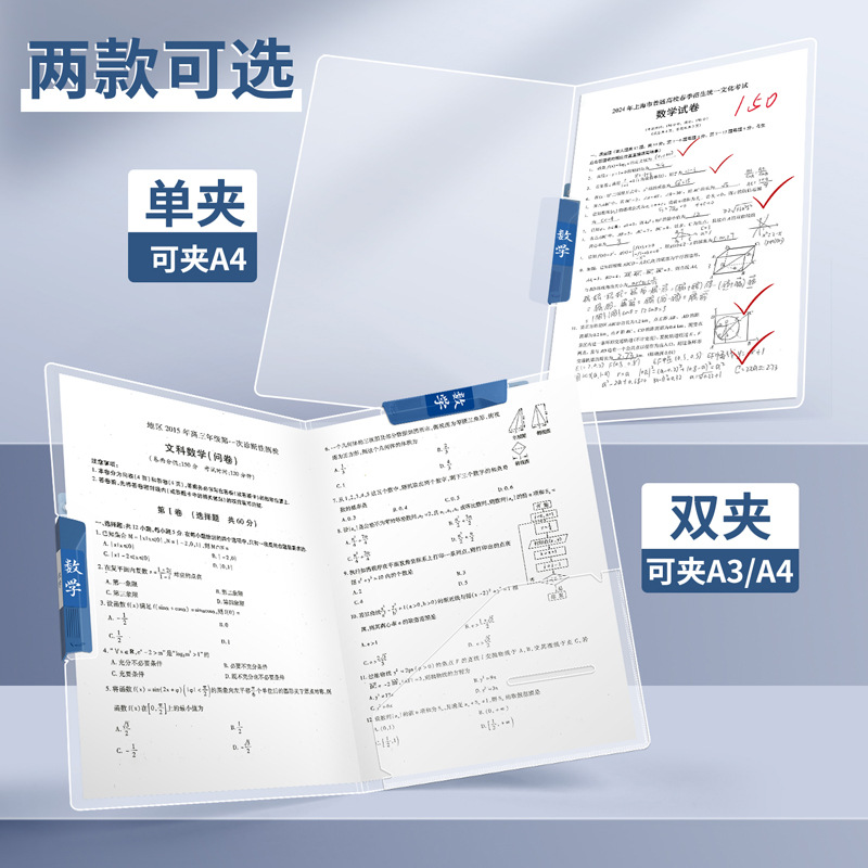 مجموعة ملفات مجموعة مواد خاصة بطلبة المدارس الابتدائية Specification image