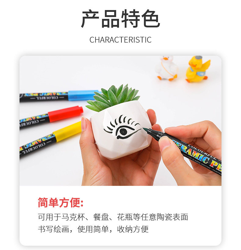 Guangnah 6650 softhead cerámica pintura marcador set 12/24 colores DIY creativo vidrio porcelana graffiti softpen pic 8