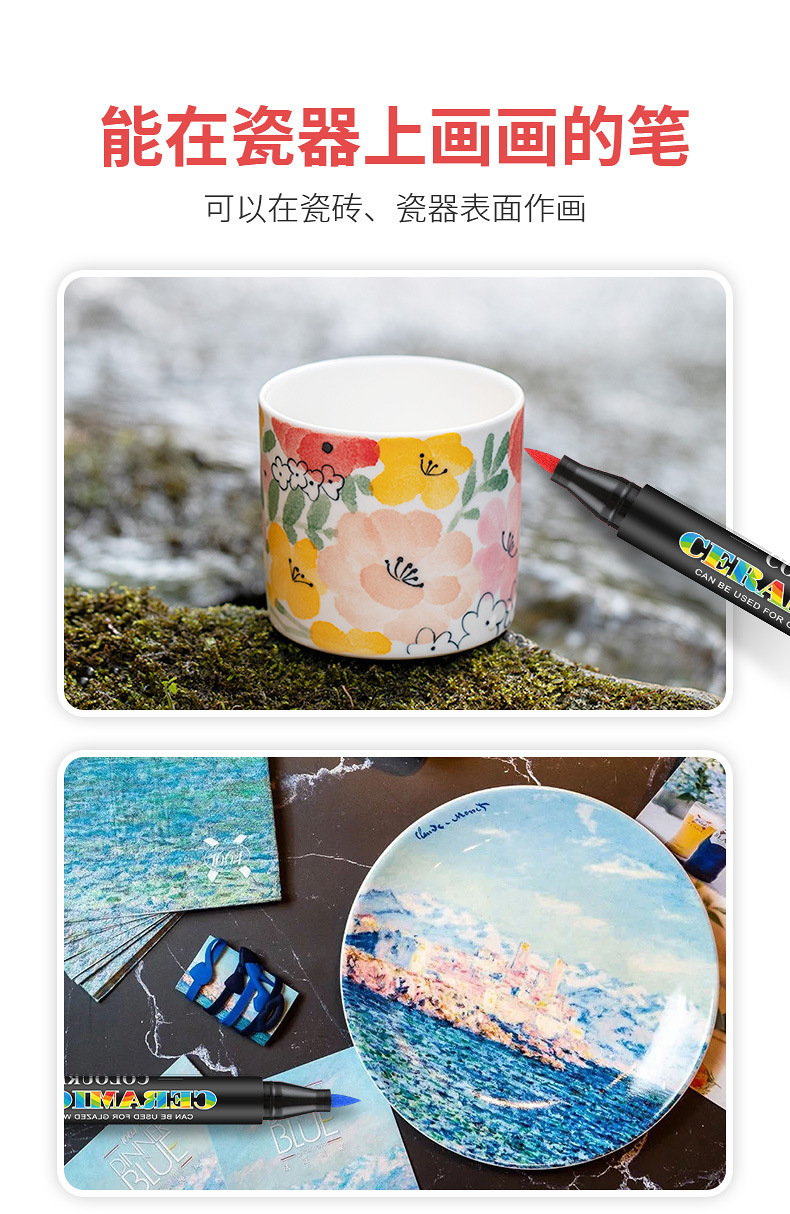 Guangnah 6650 softhead cerámica pintura marcador set 12/24 colores DIY creativo vidrio porcelana graffiti softpen pic 6