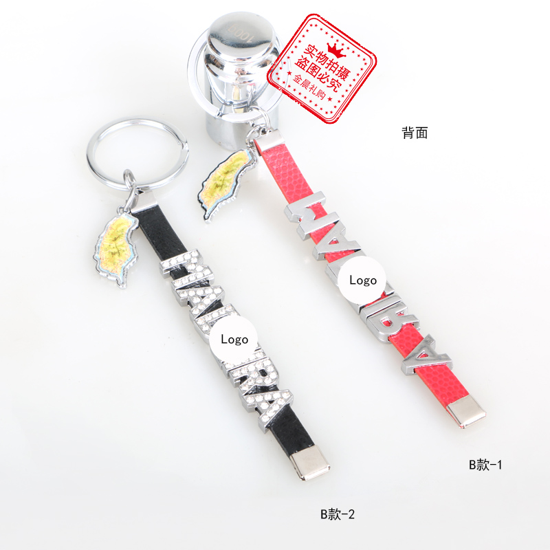 Metal English letter keychains, key chains, key pendants, fashion accessories, promotional gifts, giveaways, MZZ598 Specification image