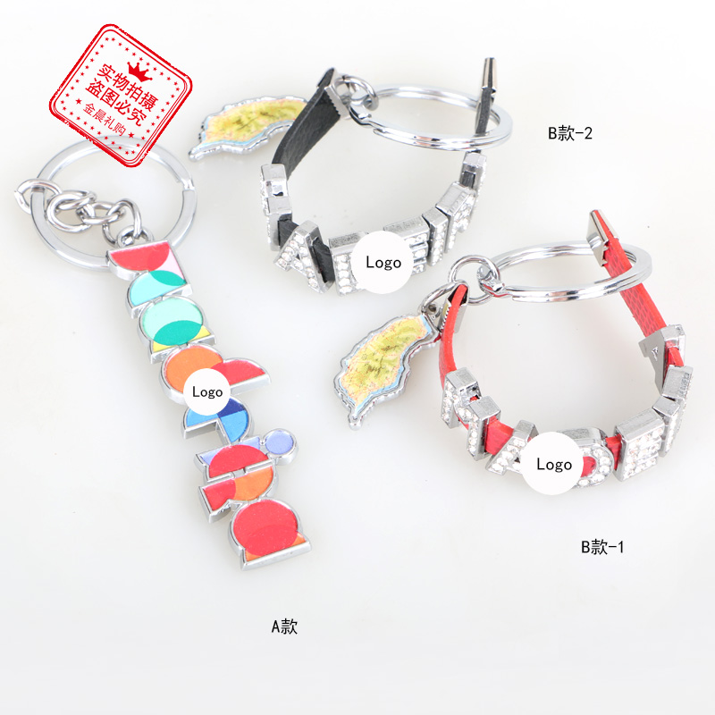 Metal English letter keychains, key chains, key pendants, fashion accessories, promotional gifts, giveaways, MZZ598 details Picture