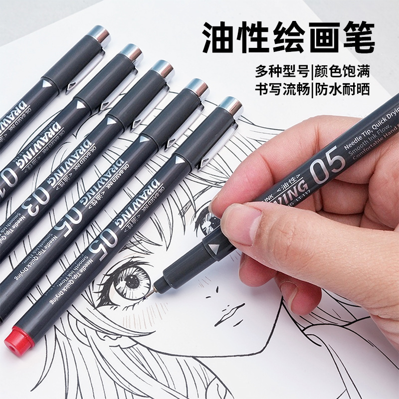 Letu 115 oil-based needle pen, jade design, drawing, outlining pen, specially designed for art students, waterproof and anti-smudging