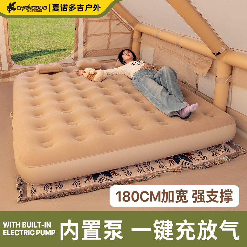 Xanoduji outdoor automatic inflatable mattress 180CM wide tent air cushion bed camping sleeping pad home floor mat, built-in electric pump, one-button inflation and deflation, high load-bearing capacity, strong support, portable camping equipment for the wild