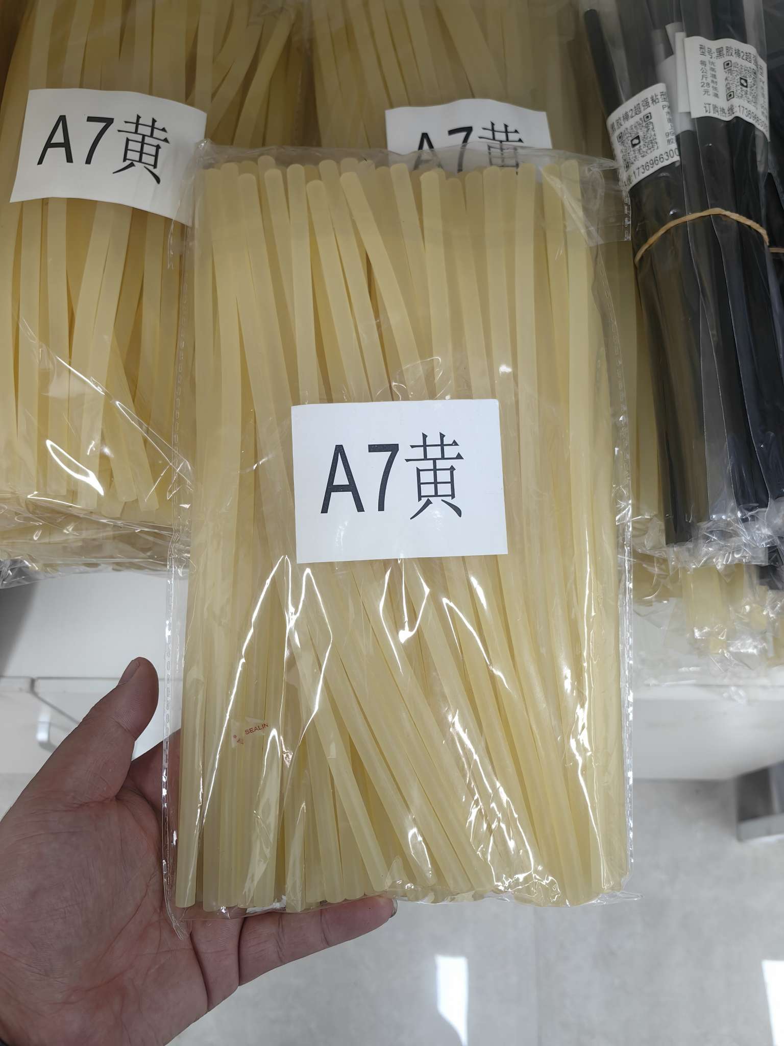 A7 yellow adhesive stick, super adhesive type, no stringing details Picture