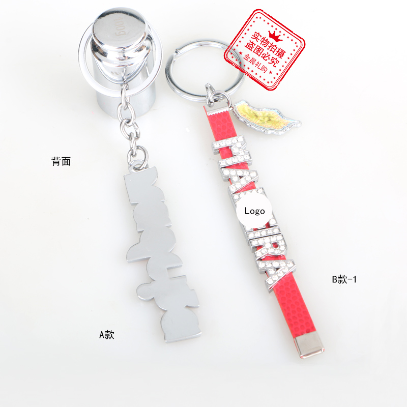 Metal English letter keychains, key chains, key pendants, fashion accessories, promotional gifts, giveaways, MZZ598 Item Picture