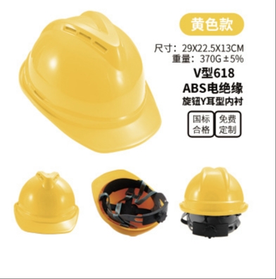National standard ABS safety helmet, thickened and reinforced V-shaped summer breathable safety helmet for construction sites, thickened safety helmet for construction sites, national standard anti-crush safety helmet, breathable and printed cross-border labor protection helmet detail image 5