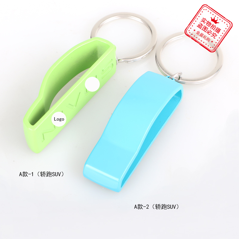 Metal coupe SUV car key chain, key pendant, fashionable accessory, promotional gift MZZ600 Specification image