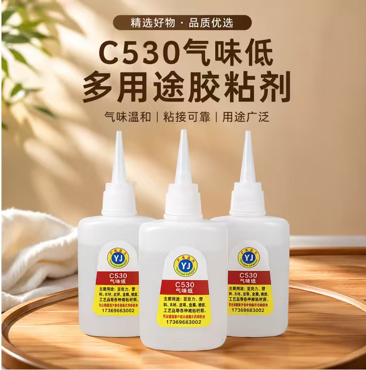 白色胶水瓶 加厚PET材质 防漏设计 学生手工DIY专用