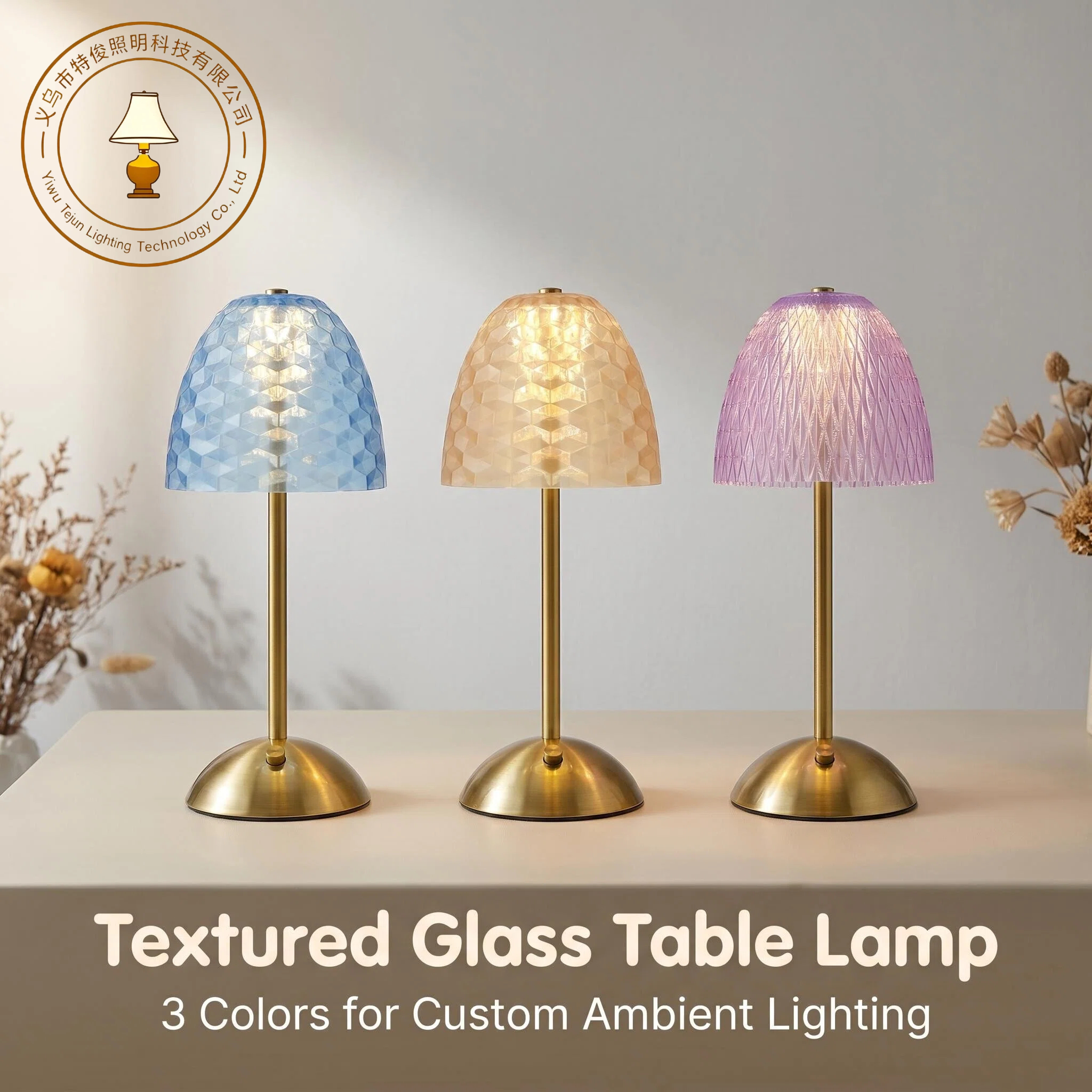 The 2026 new multi-color metal three-color touch night light starts with a minimum order of 20 pieces per piece