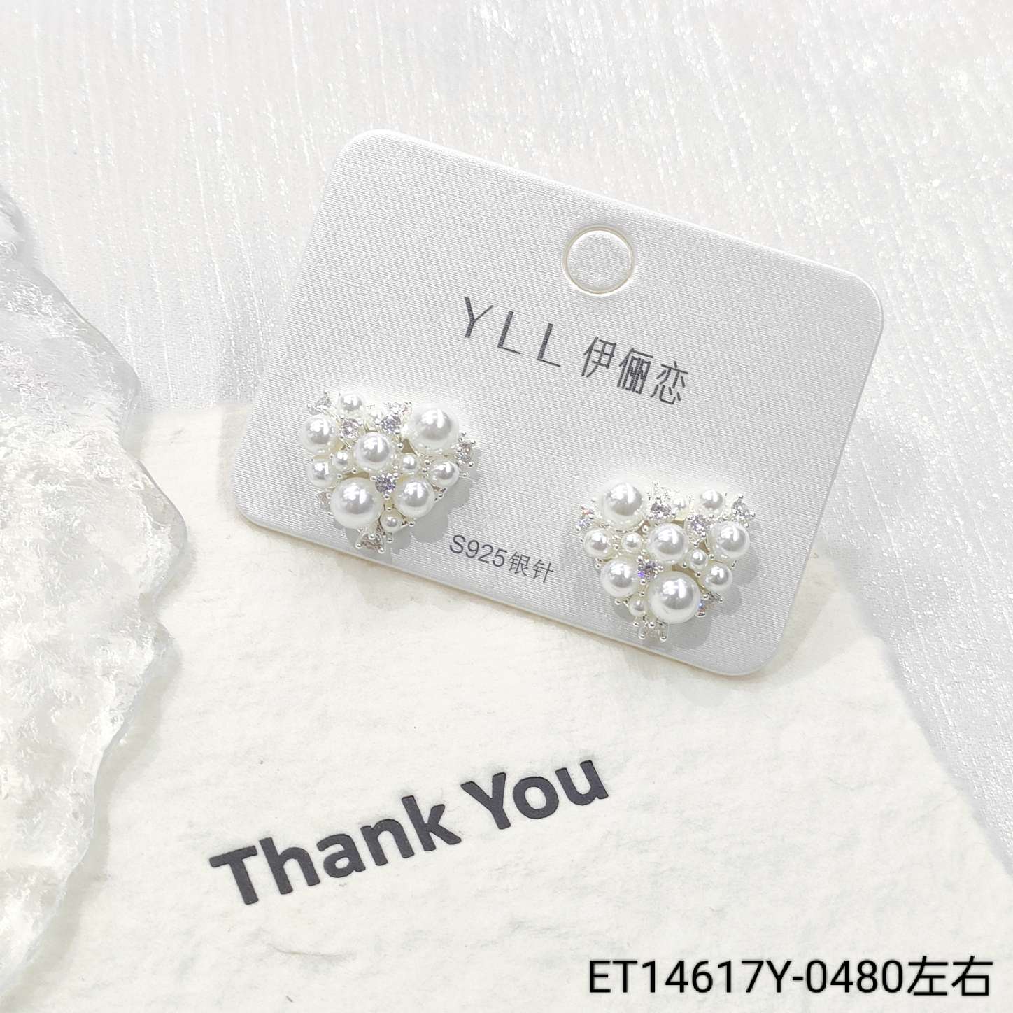 锆石珍珠耳钉女轻奢高级感2026巨好看的独特漂亮耳环气质大气