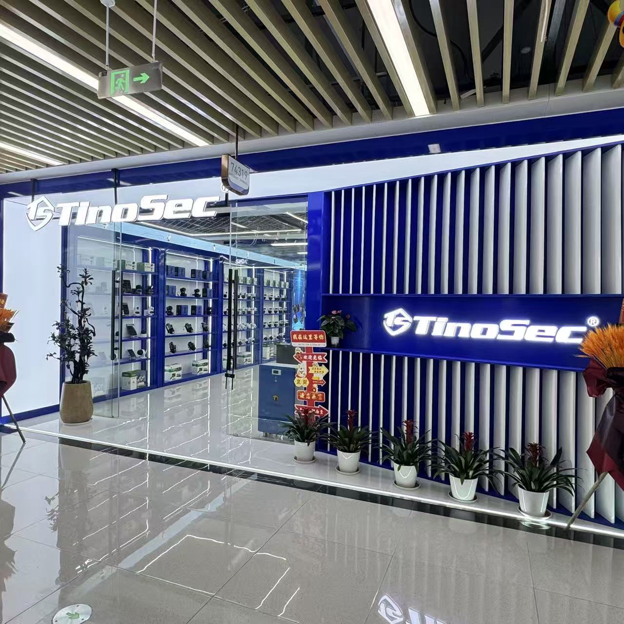 Tiannuo Security describe pic - 1