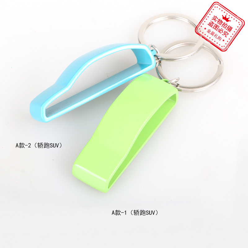 Metal coupe SUV car key chain, key pendant, fashionable accessory, promotional gift MZZ600 details Picture