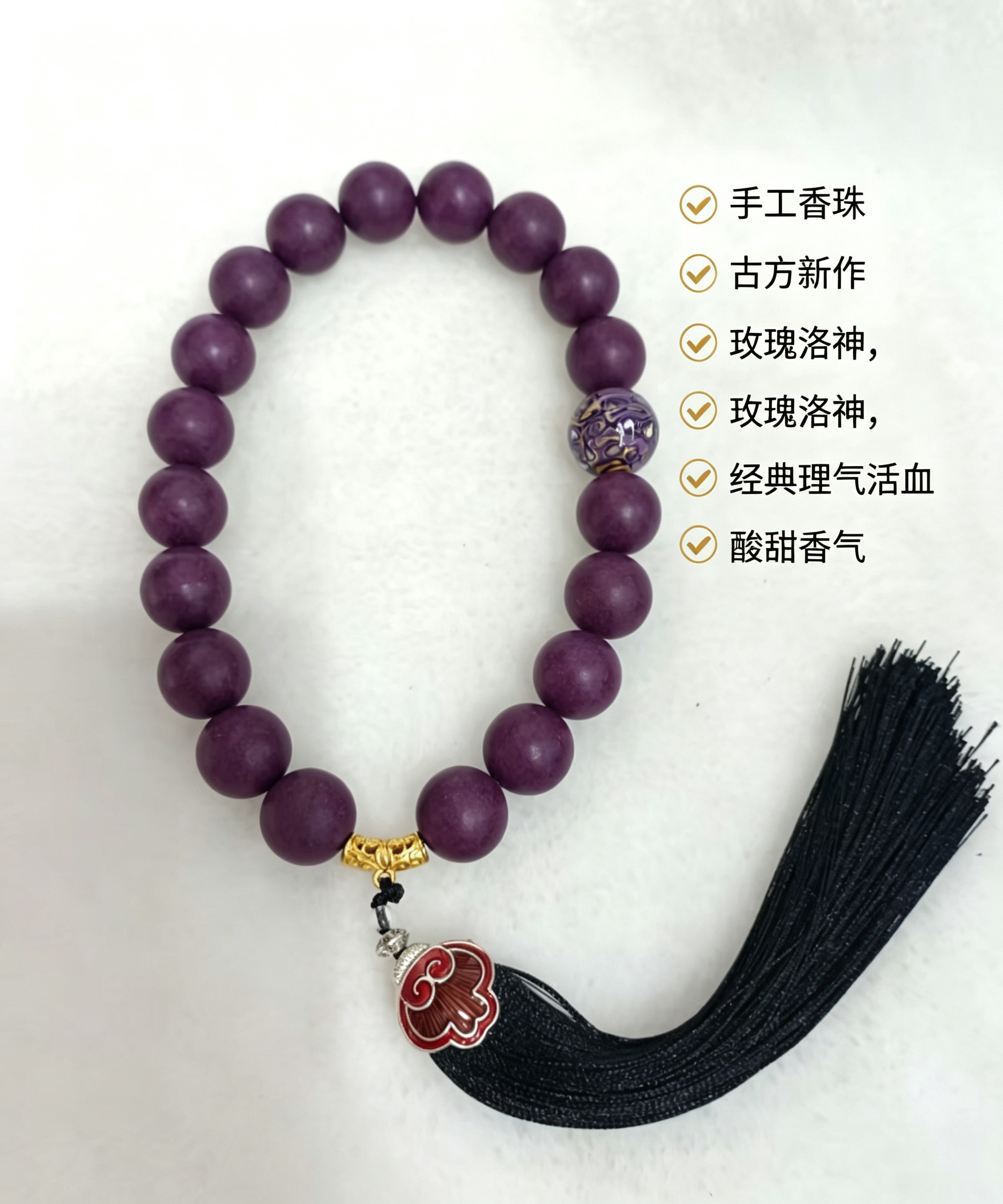 Intangible cultural heritage ancient Method incense bead, natural incense bead bracelet, Buddhist prayer bead bracelet, incense bead cultural play bracelet, 1.5 Roselle rose, hand-hung pendant, Y2600188 pic 2